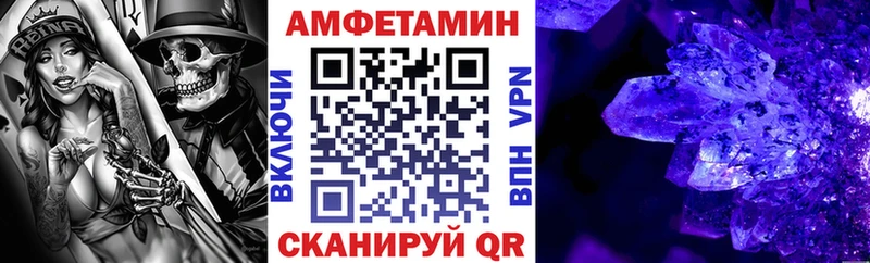MEGA ссылки купить наркоту Данков Амфетамин VHQ