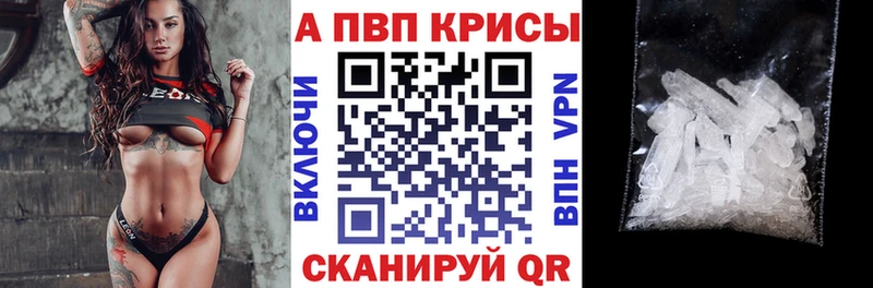 Alpha-PVP VHQ  Данков 
