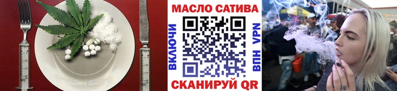 где продают наркотики  Данков  Еда ТГК марихуана 