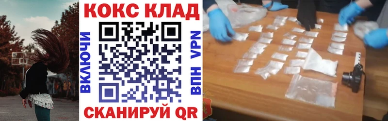 купить   Данков  Cocaine 99% 