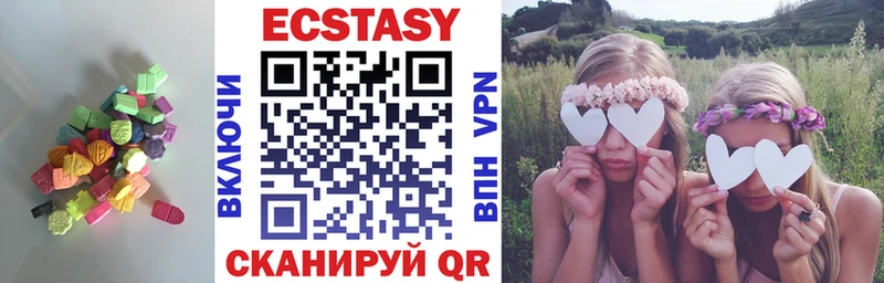 как найти закладки  Данков  Ecstasy mix 