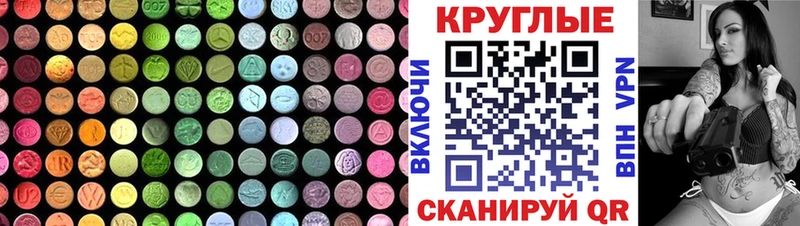 ЭКСТАЗИ Punisher Данков