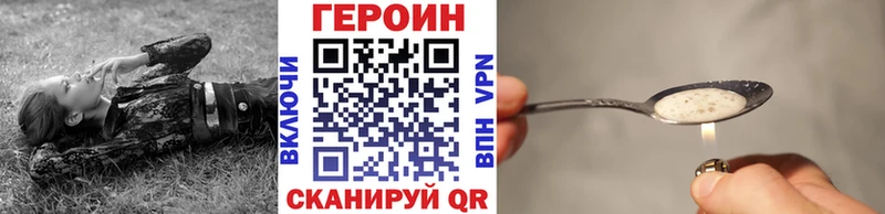 Героин Heroin  наркота  Данков 