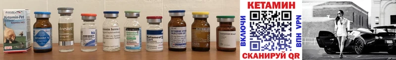 КЕТАМИН ketamine блэк спрут онион Данков купить наркоту
