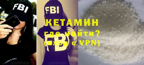 альфа пвп VHQ Россошь