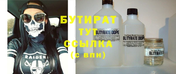 спайс Протвино