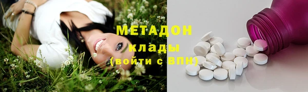 ГАЛЛЮЦИНОГЕННЫЕ ГРИБЫ Абдулино