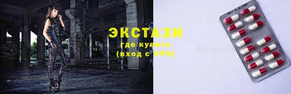 альфа пвп VHQ Приозерск