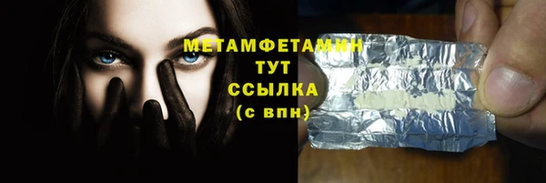 альфа пвп VHQ Россошь