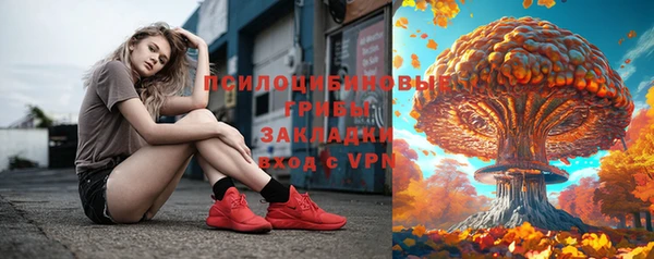 ALPHA PVP Абаза