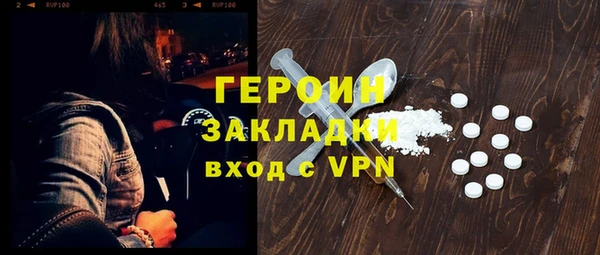 МДПВ Рославль