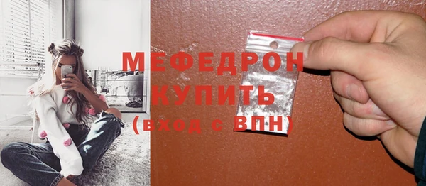 MDMA Premium VHQ Абинск