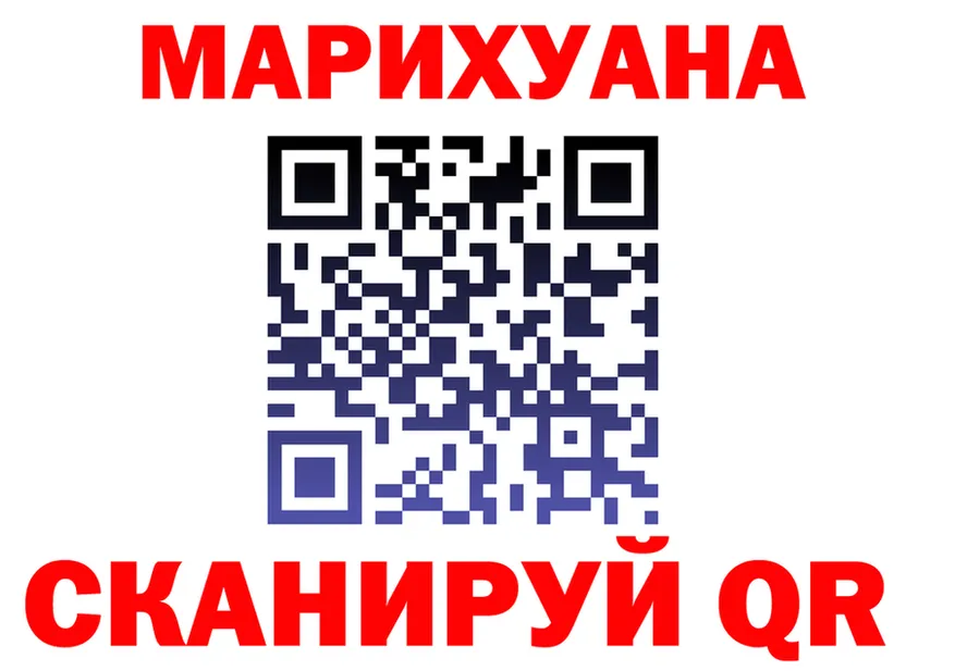 Cannafood марихуана маркетплейс нарко площадка hydra Данков