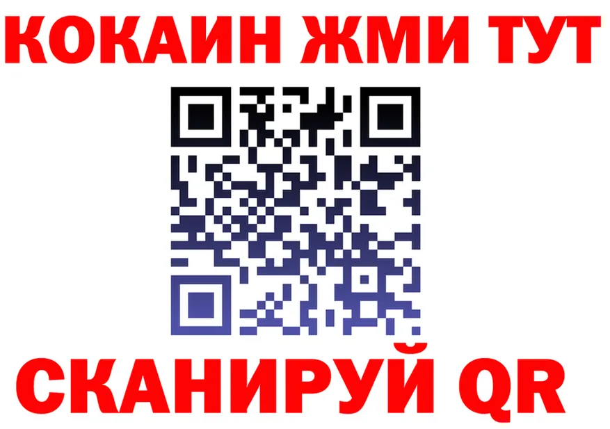 АМФ VHQ ссылки это гидра Данков