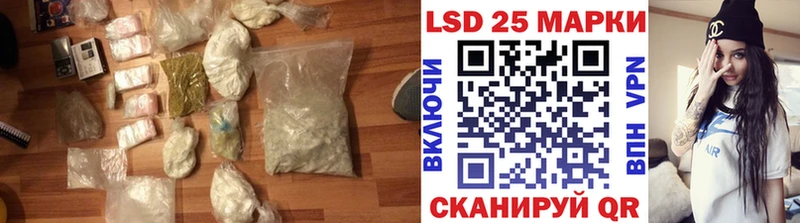 LSD-25 экстази ecstasy  Данков 