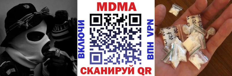 МДМА VHQ  MEGA ССЫЛКА  Данков 