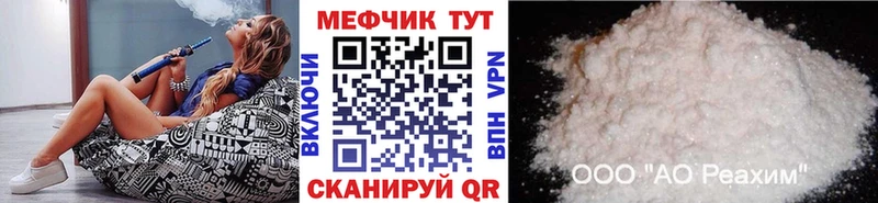 Мефедрон VHQ  Данков 