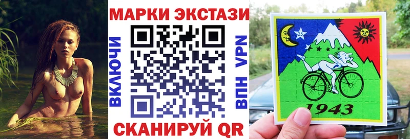 наркота  Данков  Марки 25I-NBOMe 1500мкг 